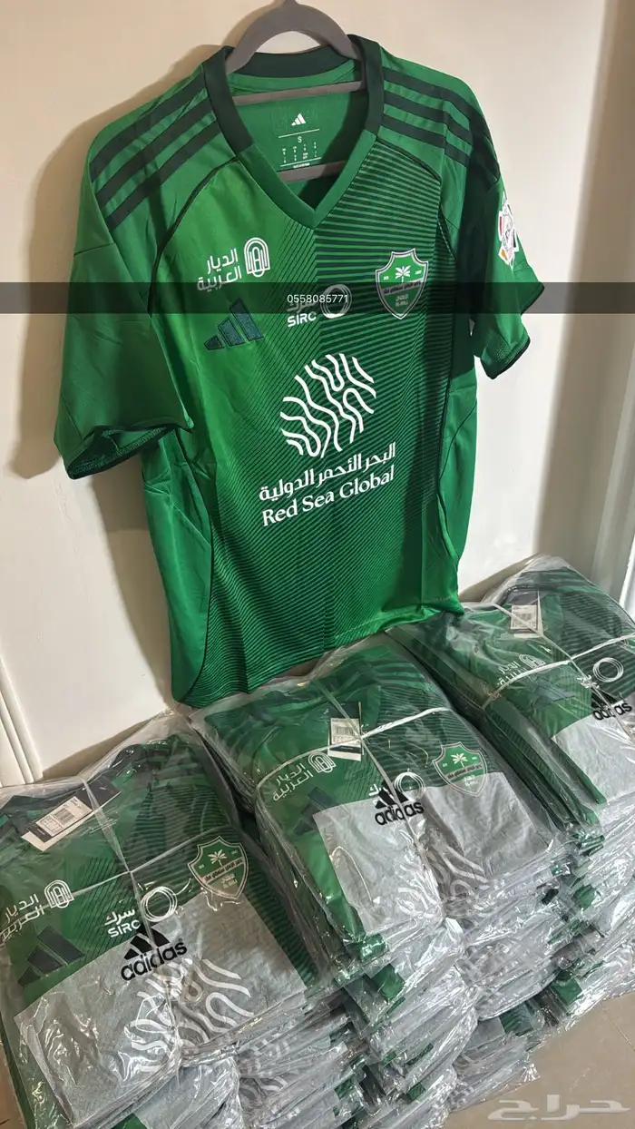 درزن تيشيرت الاهلي 2