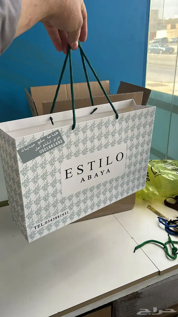 تيشيرت تطريز طباعة الأكواب ستكرات لوقو جلد 57