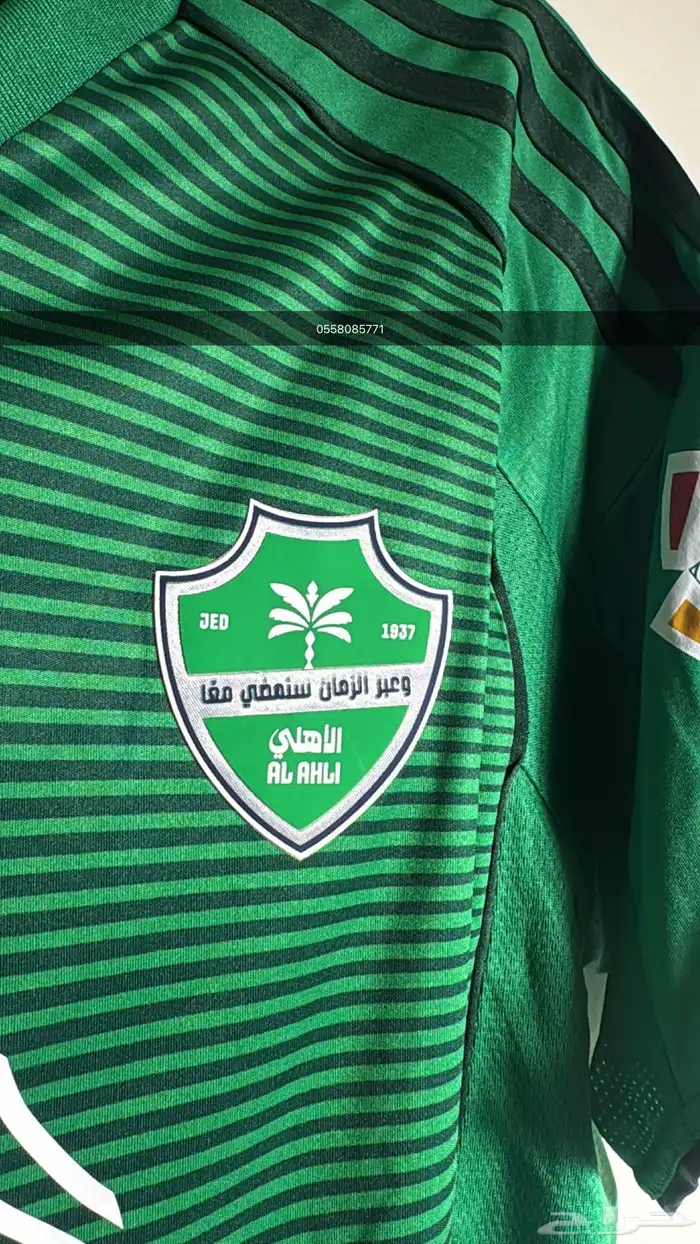 درزن تيشيرت الاهلي 5