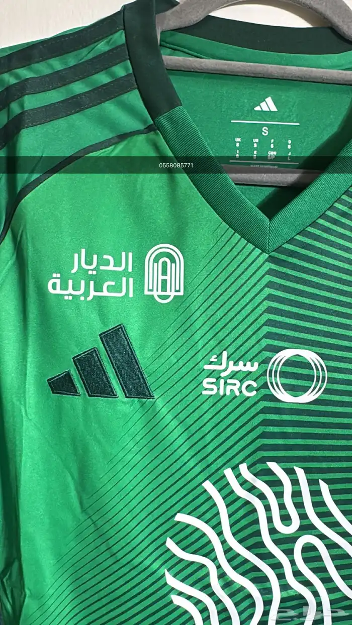 درزن تيشيرت الاهلي 3