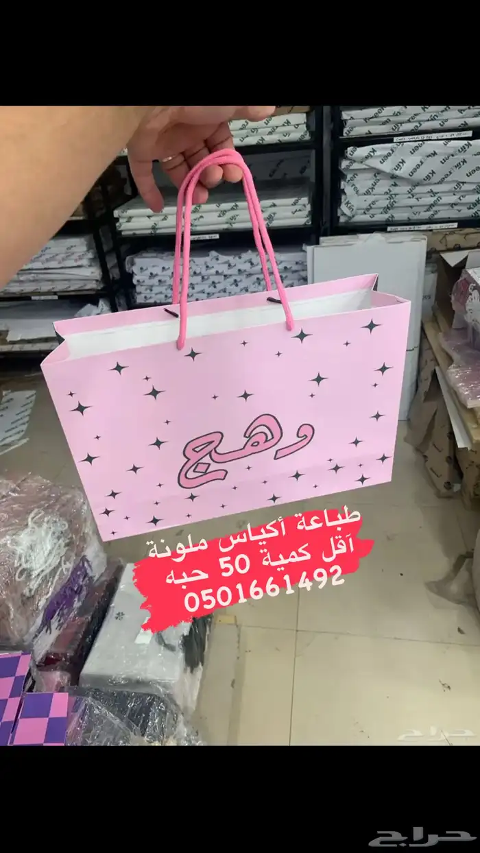 تيشيرت تطريز طباعة الأكواب ستكرات لوقو جلد 82