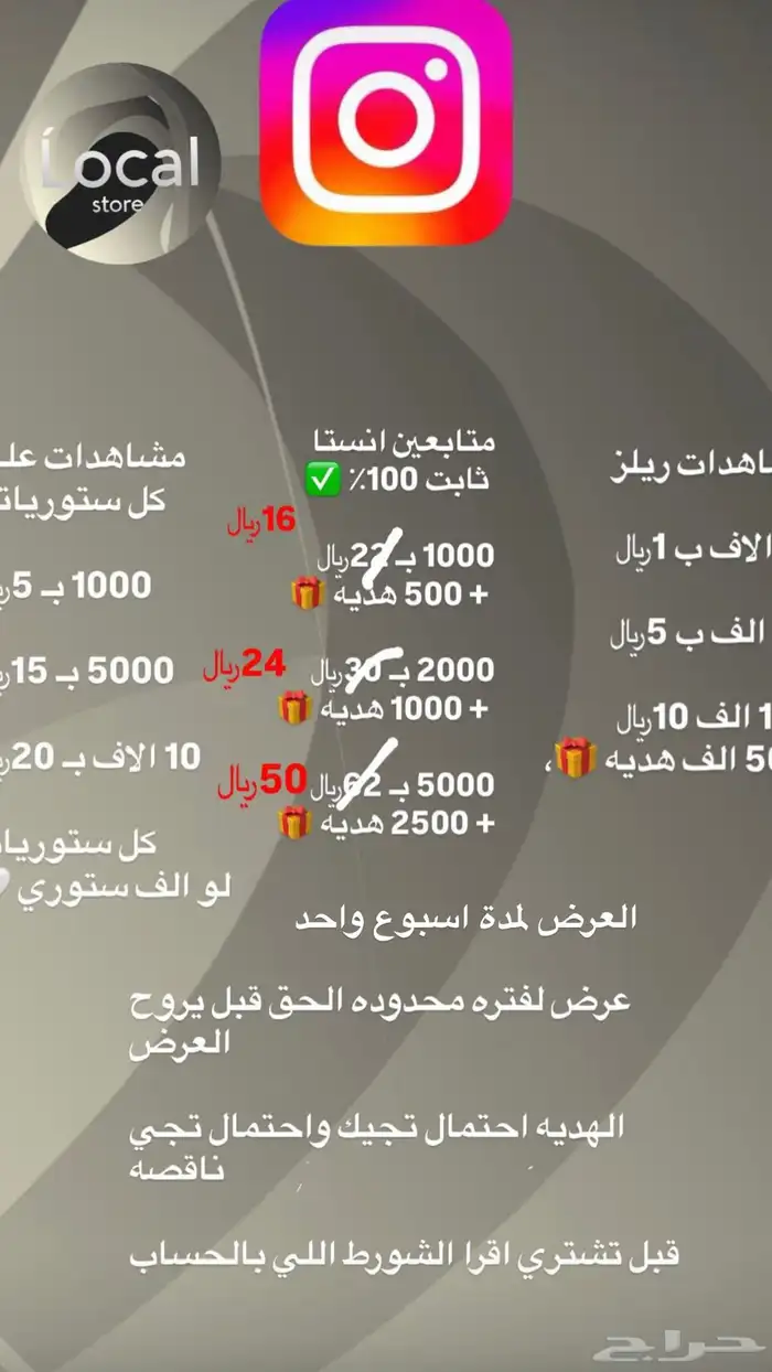 متابعين انستا 0