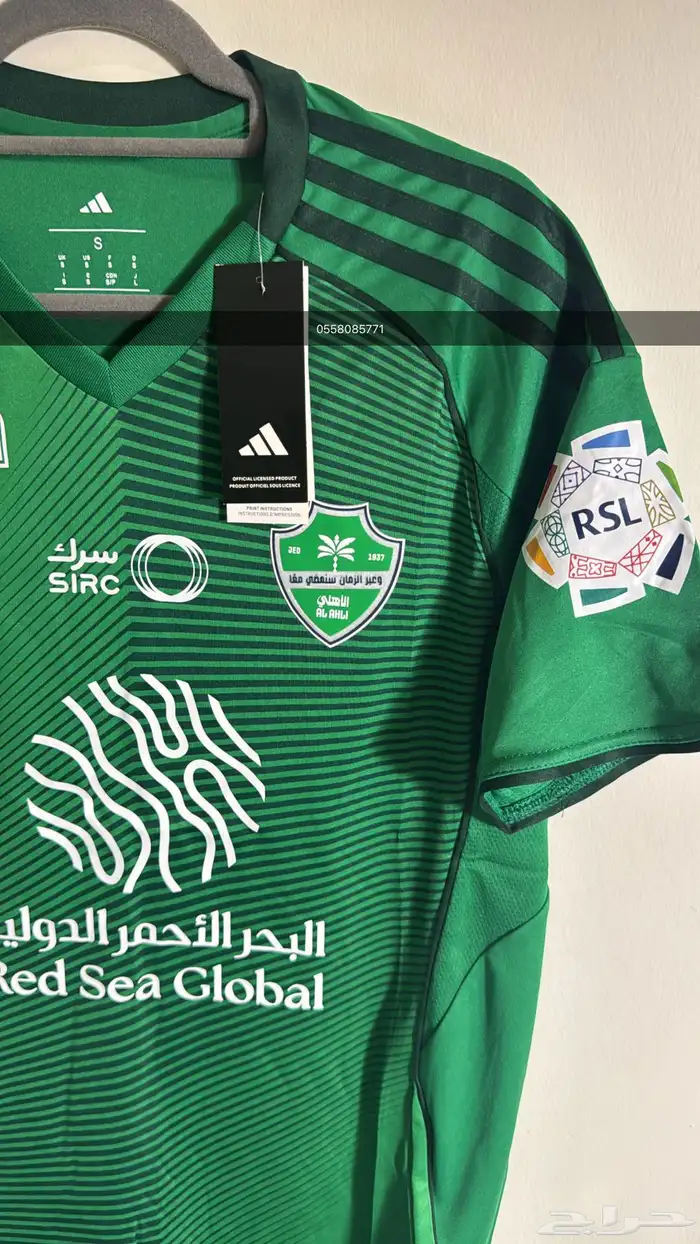 درزن تيشيرت الاهلي 4