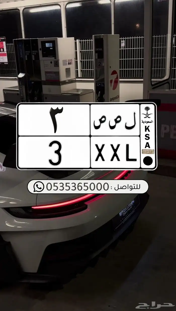 لوحة مميزة فردي XXL 3 0