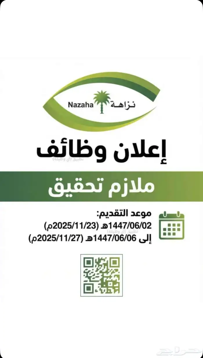 خدمات وظائف 1