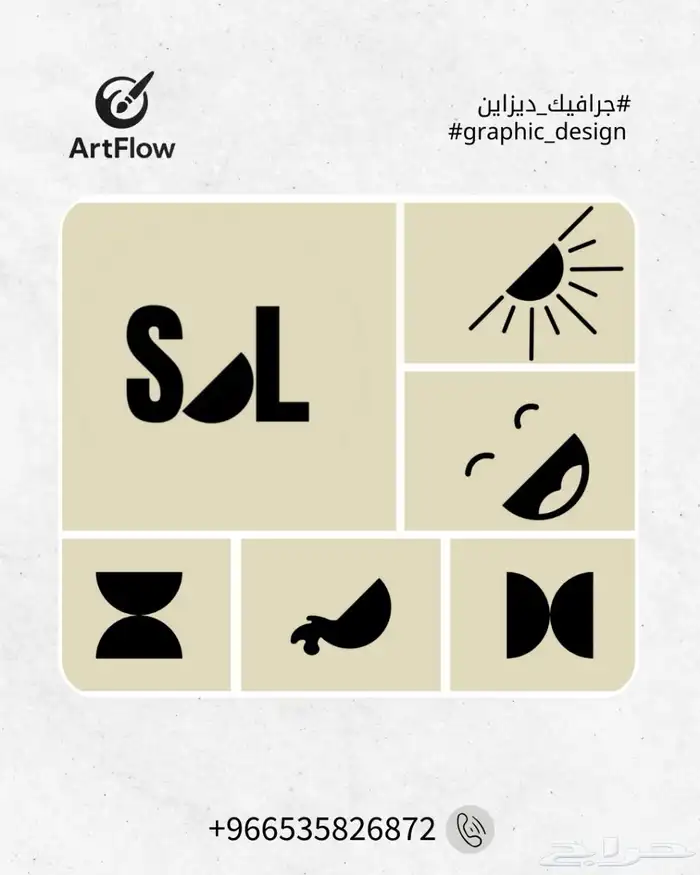 جرافيك ديزاين موشن جرافيك 2