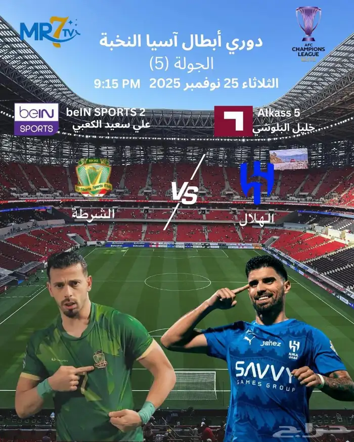 عروض 24 ساعة IPTV SMARTER سنة ب80 ريال مع ضمان ذهبي كامل 0