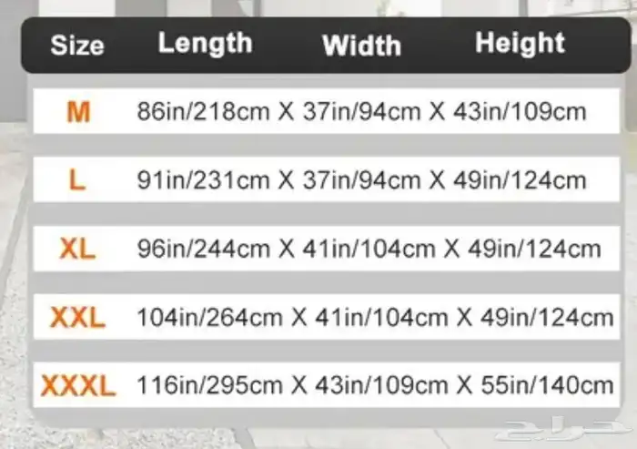 طربال دباب ضد المطر والغبار فقط 0