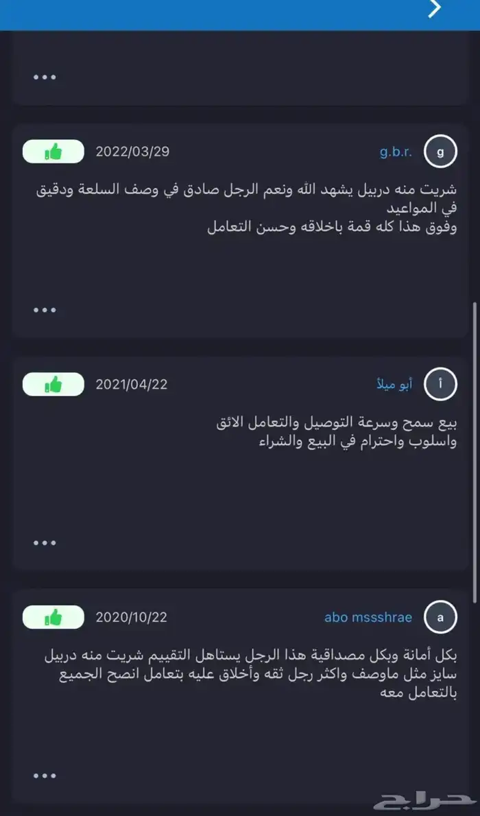 دربيل عسكري بريطاني 7x50 منظار ناظور 5