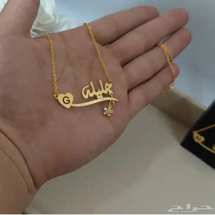 سلسال بالاسم مطلي بالذهب تصميم الاسم حسب طلبك 0