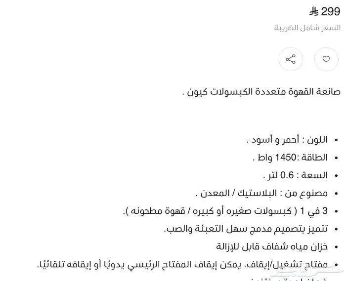 أجهزة إلكترونية متنوعة 1