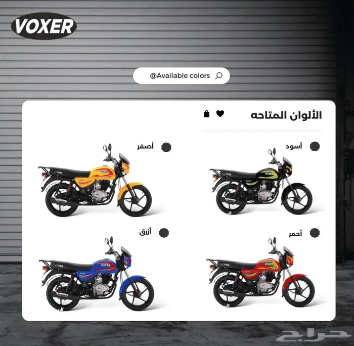 دباب تايقر فوكسر BX150 2025 6