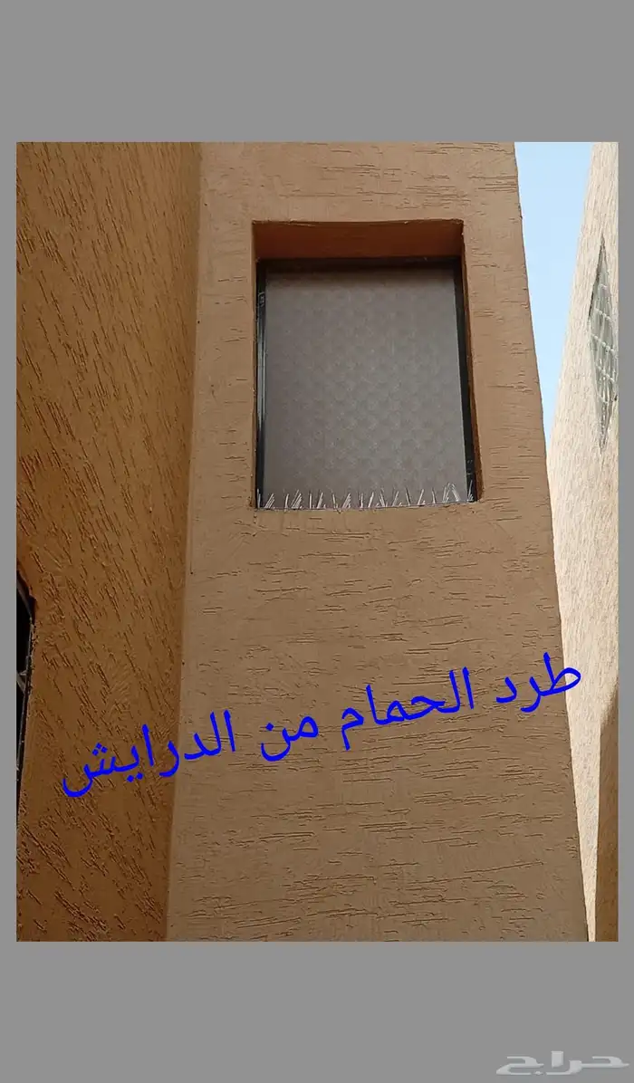 طارد الطيور الاصلي بيع صناعه امريكية 0