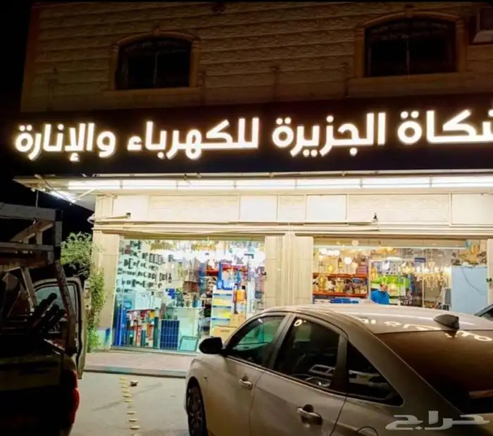 لوحات محلات بسعر طيب 2