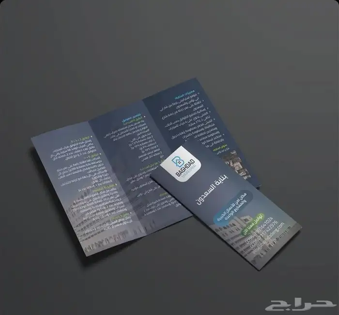 طباعة مطابع مطبوعات كروت فواتير استكر اختام سندات اقلام بوكس 4