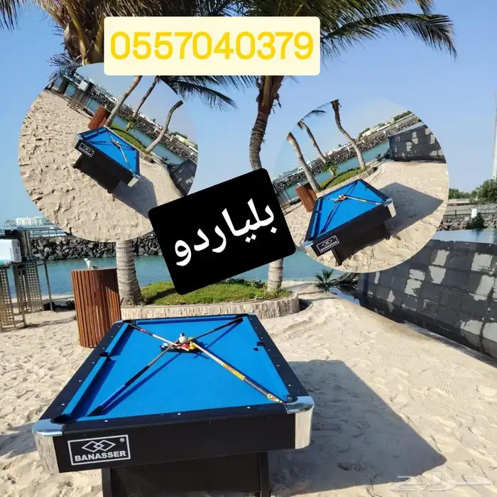 تاجير الالكترونيه وترفيهي 3