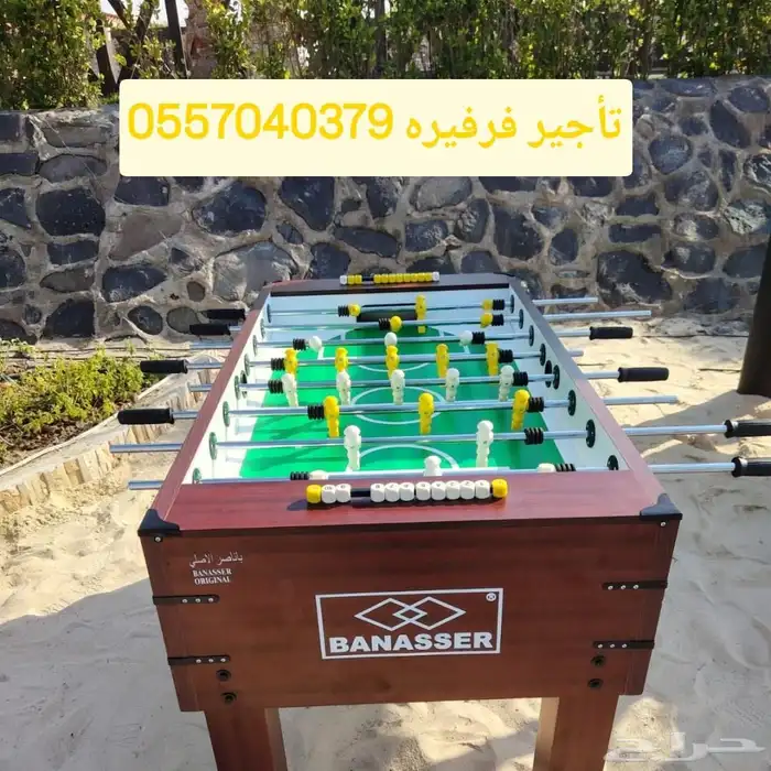 تاجير الالكترونيه وترفيهي 2