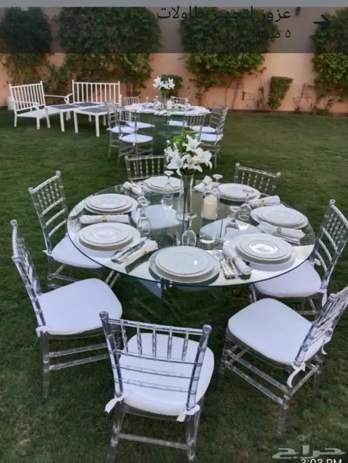 يوجد لدينا كراسي كنب تاجير طاولات طعام دفايات 5