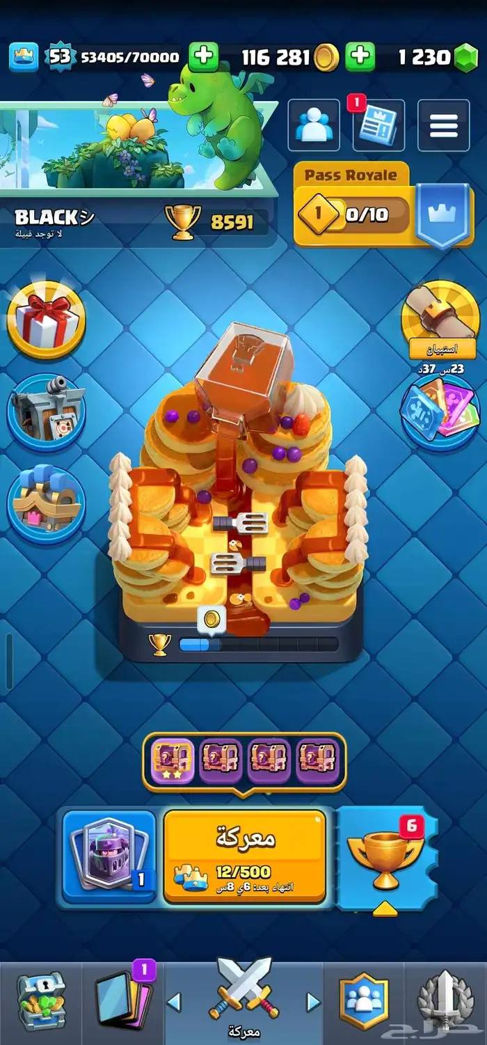 حساب كلاش رويال   كلاش اوف كلانس   براول ستار للبيع 0