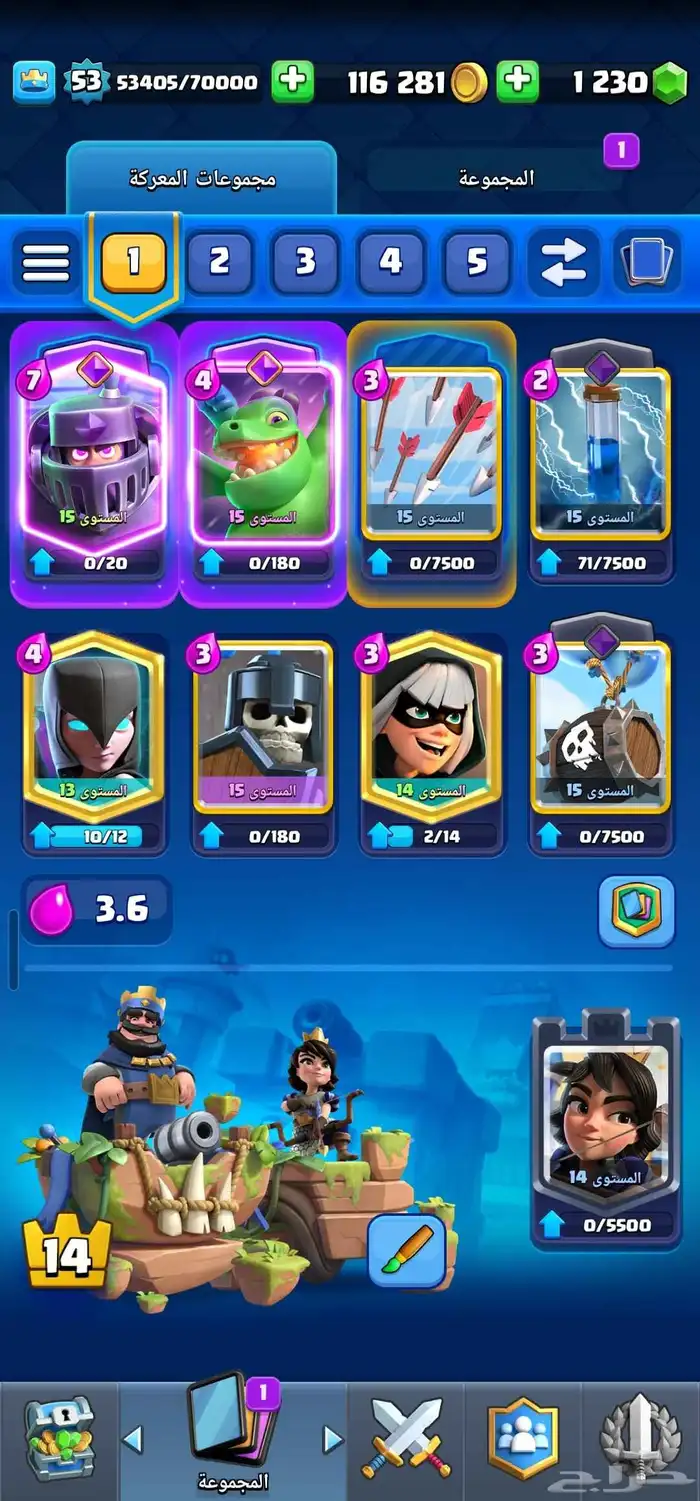 حساب كلاش رويال   كلاش اوف كلانس   براول ستار للبيع 1