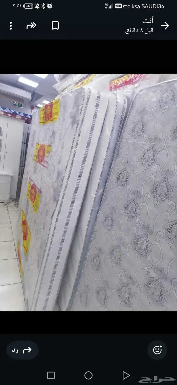 مرراتب طبيه واسرره 8