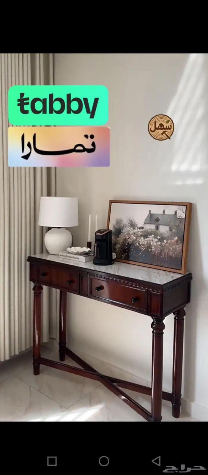 منجره غابات سهل للأعمال النجاره والديكورات الخشبيه 0