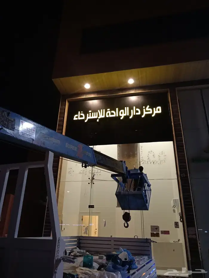 لوحات محلات بسعر طيب 5