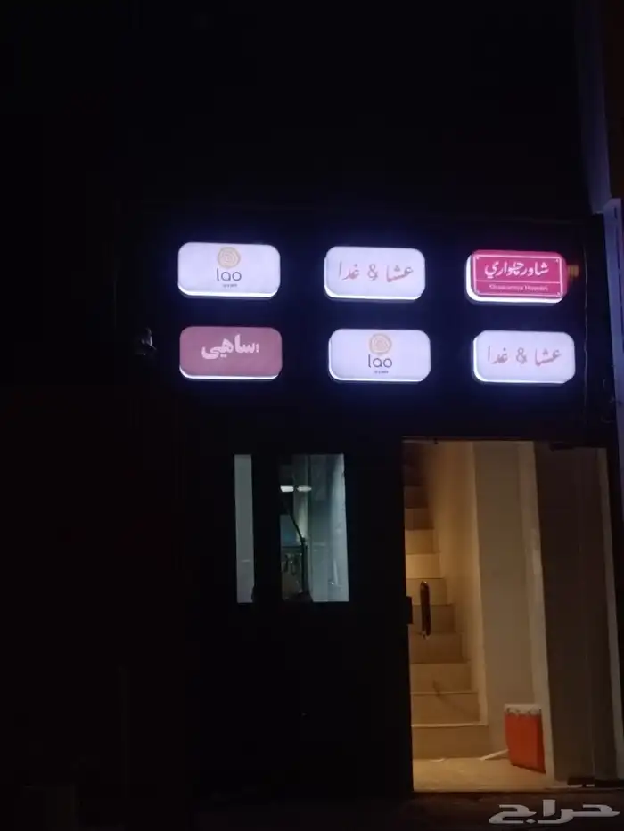 لوحات محلات بسعر طيب 1
