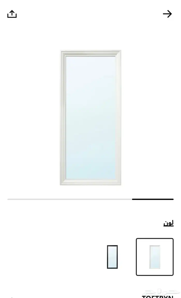 مرايا من ايكيا 2