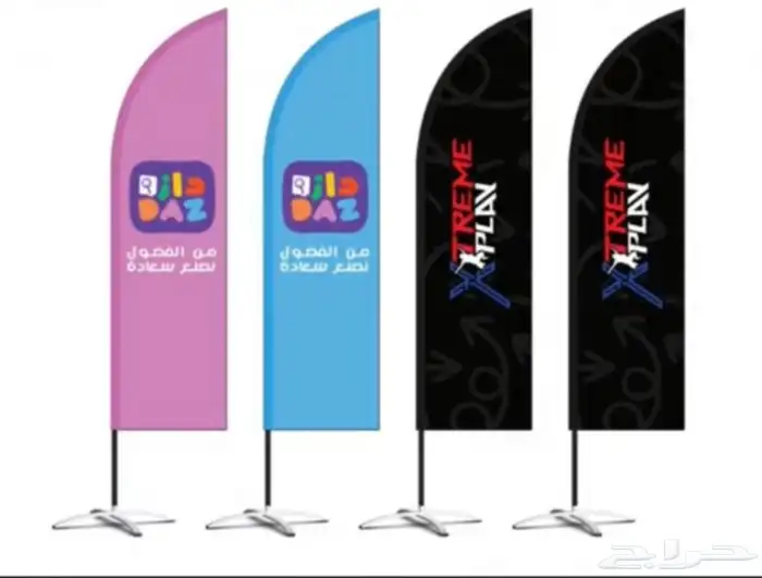 POP UP بوب اب 8