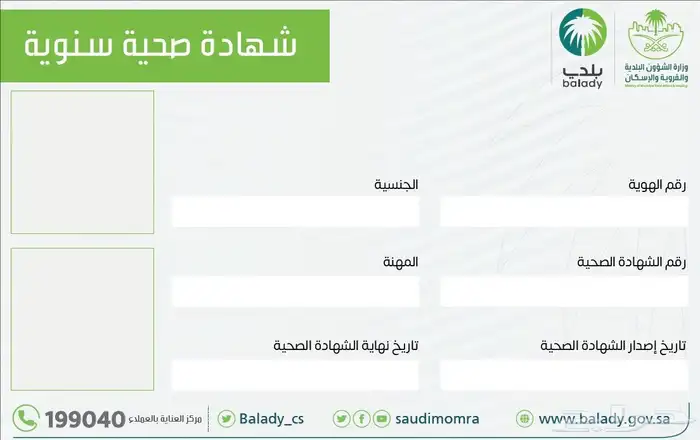 تمديد زيارة عائلية يمني وسوداني وتامين طبي وخدمات عامة أكثر 9