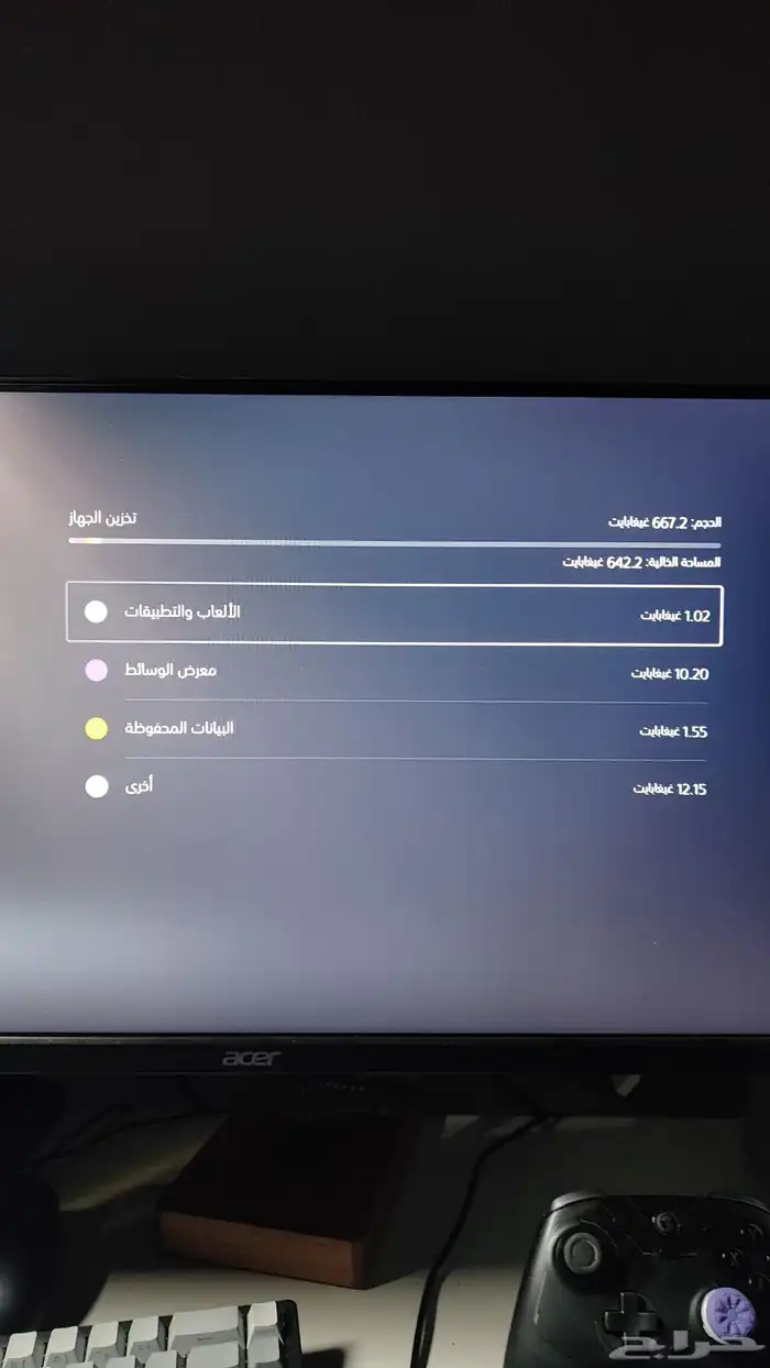 سوني 5 ديجيتال 2