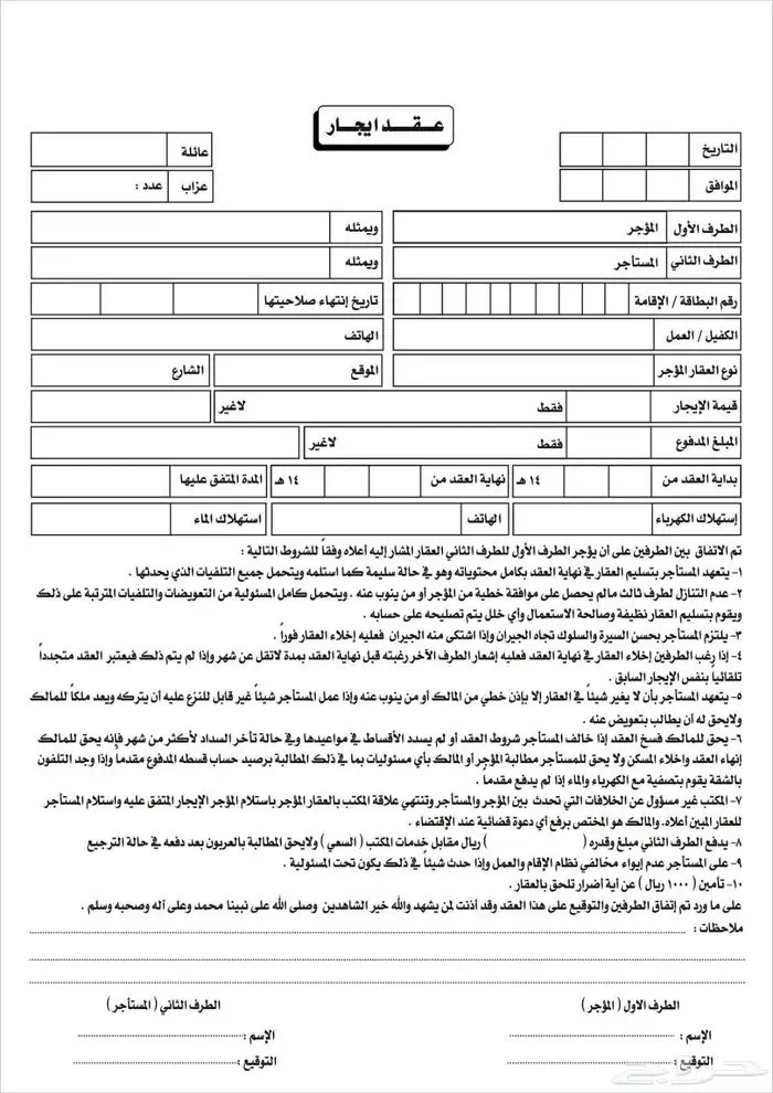 طباعة مطابع مطبوعات كروت فواتير استكر اختام سندات اقلام بوكس 2