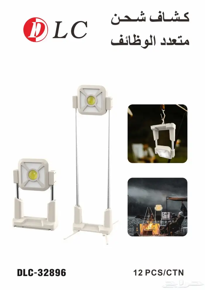 كشاف الرحلات 0