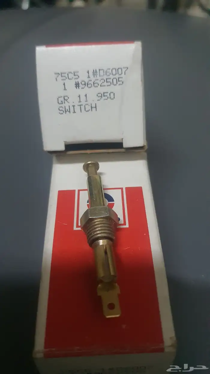 حساس لمبة الباب 2