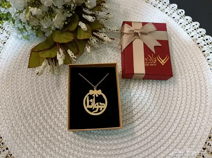 قلاده مطليه بالذهب تصميم حسب الإسم توصيل مجاني لكل المدن 8