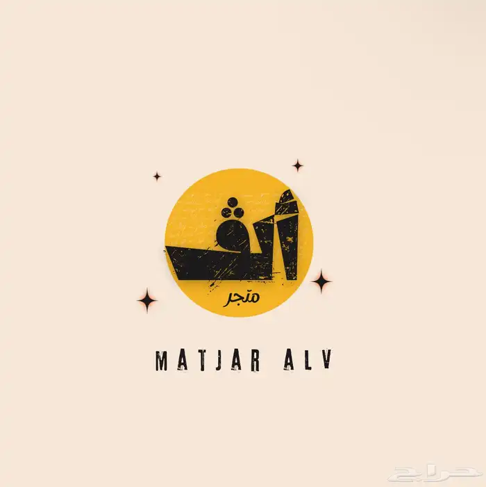 بيع جميع ارقام موردين للمتاجر الرقميه و الي يحتاج توريد 0