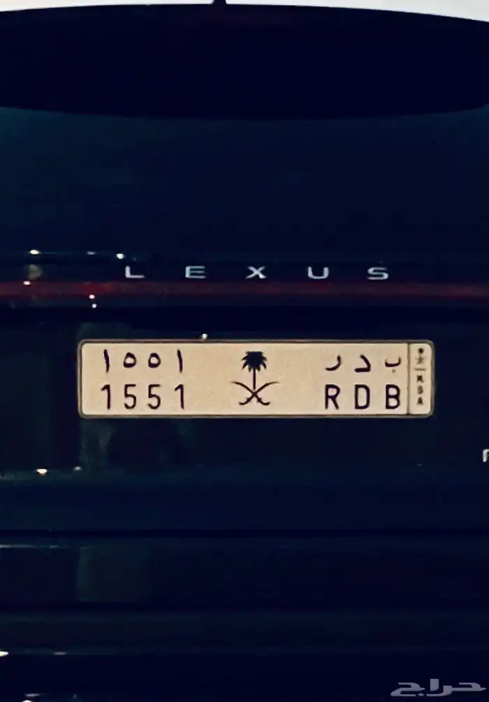 للبيع لوحة لوحه خصوصي مميزة بدر 1 5 5 1 0