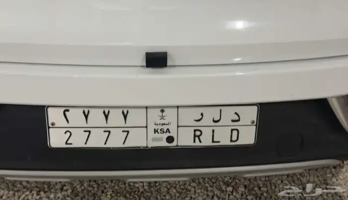 لوحة شبه مميزه خصوصي (البيع سمح) 0