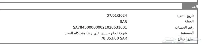 مازدا 3 للبيع 7