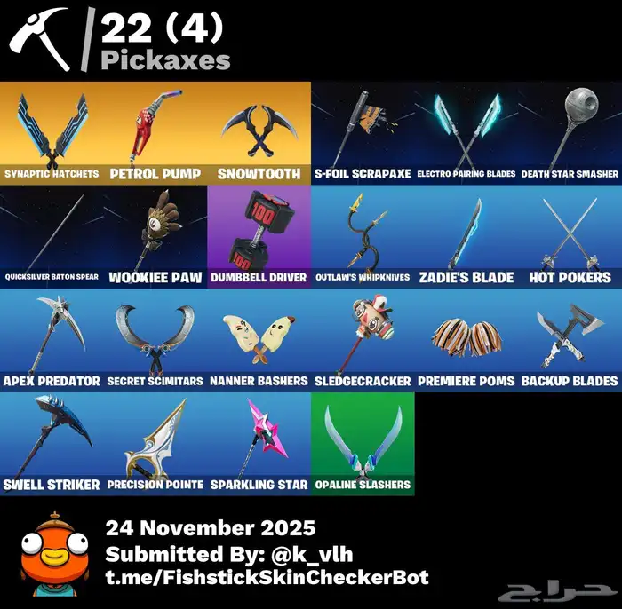 حساب فورت نايت 1