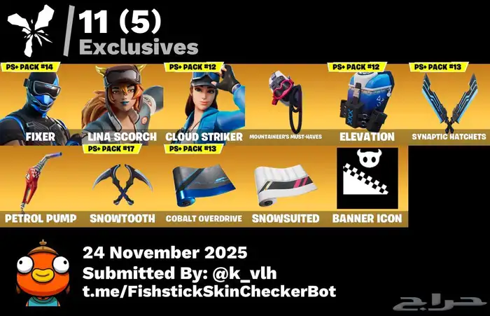 حساب فورت نايت 6