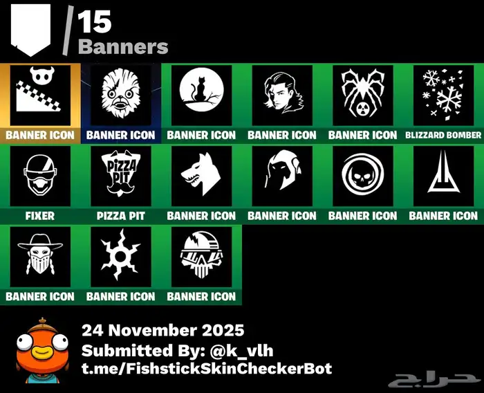 حساب فورت نايت 5