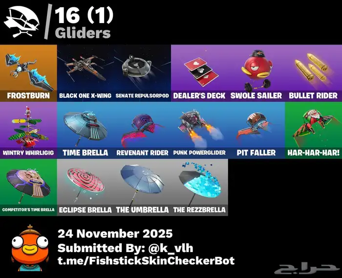 حساب فورت نايت 3