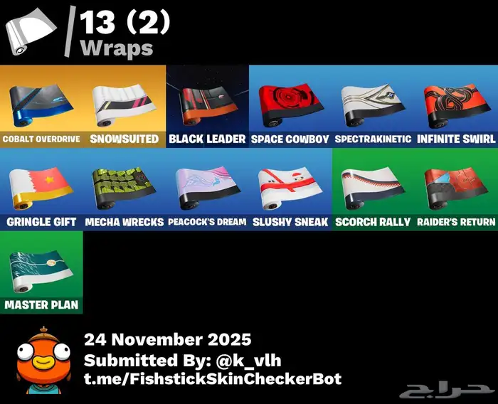 حساب فورت نايت 4