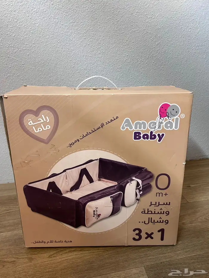 عربة ماماز اند باباز وسرير 11