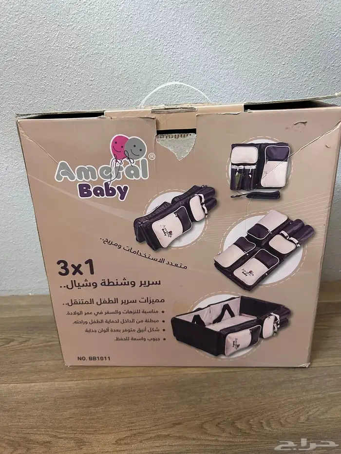 عربة ماماز اند باباز وسرير 12