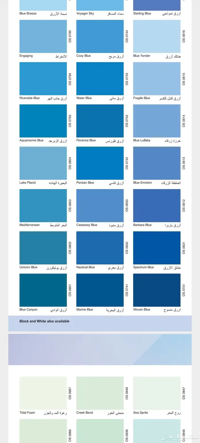 صباغ بويات الدمام الضهران الخبر 3