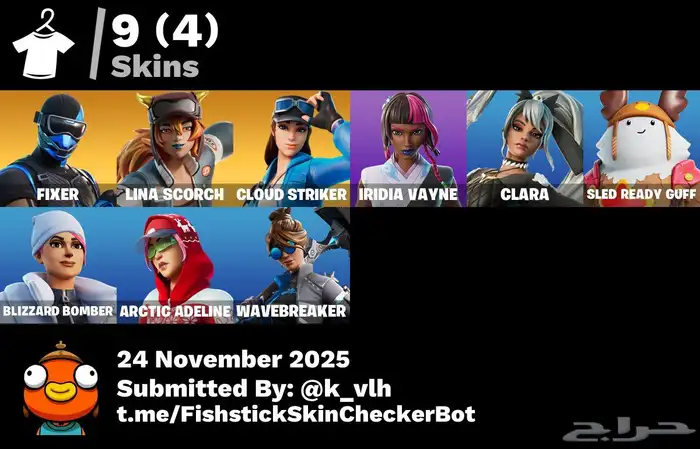 حساب فورت نايت 0