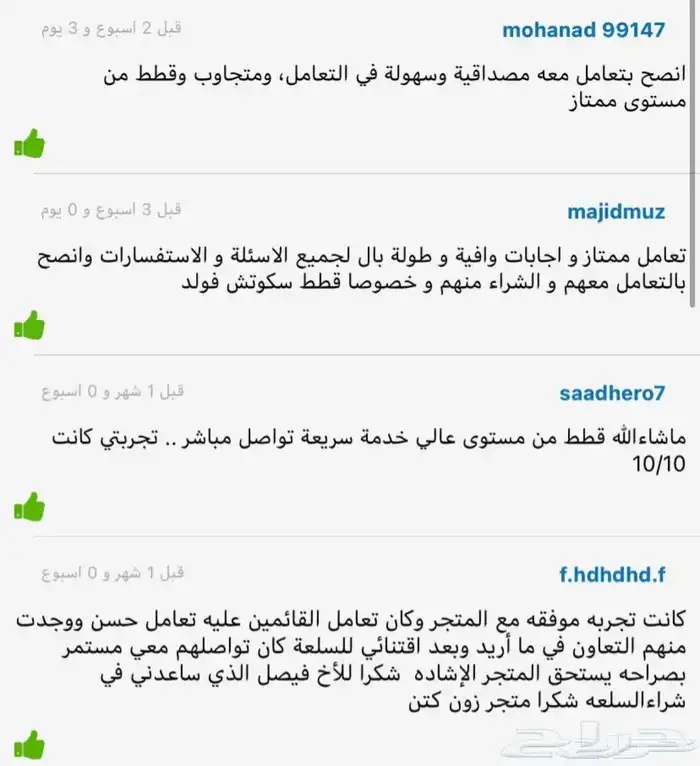 للبيع قطة برتش شورت بيور - باي كولور - يوجد دفع بالتقسيط 7